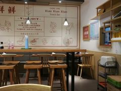 -谭师爷龙抄手(白下路店)