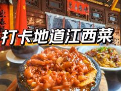 -西江美食舫·江西菜(健德桥店)