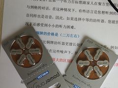 -自然之声助听器·呼吸机(公园路店)