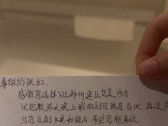 -郑州建业艾美酒店