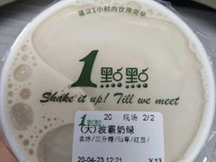 -1点点(文峰广场店)