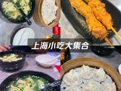 -莱莱小笼·乔艾