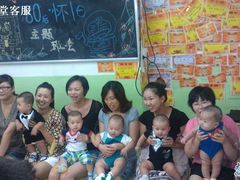 -做了不起的80后