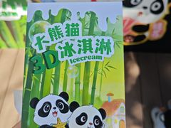 -秦皇岛野生动物园