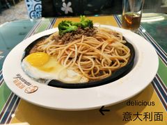 欧陆风情肉酱意大利面-豪享来(太平商场店)