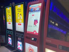 -农垦博纳国际影城(津奥广场IMAX店)