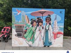 -成都动物园