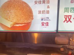 -港师傅·菠萝包(北京超极合生汇店)
