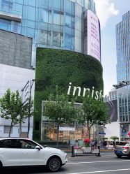 -悦诗风吟innisfree