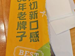-豪客来牛排(红豆万花城店)