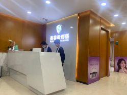 -重庆军科整形美容医院