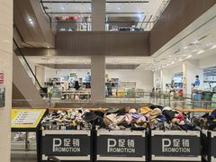 -BIGOFFS 超级折扣(仁恒伊势丹店)