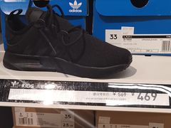 -阿迪达斯(八方汇精品优惠店)