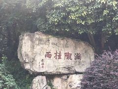 -杭州少年儿童公园