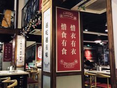 门面-食潮汕头鲜牛馆(望京保利店)
