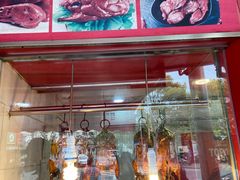 -晶牌烤鸭(延吉东路557弄小区店)