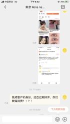 点击看大图 -Rena nail 美甲美睫私人定制