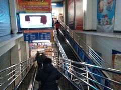 -物美超市(三里河店)