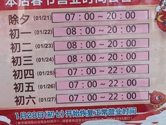 -85度C(上海周浦店)