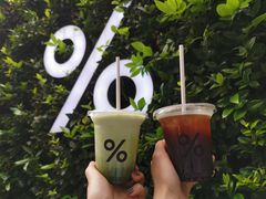 -% Arabica阿拉比卡咖啡(武康路店)