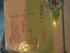 -乡间好味私家菜(总店)