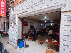 -正宗杨记普洱酸醋米线(总店)