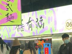 -老客满蛋饼(双塔市集店)