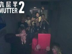 -棂笼·深度沉浸密室(武汉旗舰店)