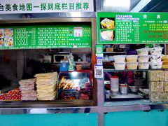 -山东傻大粗粮煎饼(牛街店)