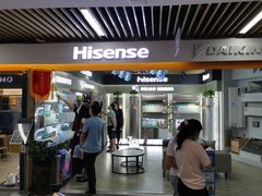 -苏宁易购(Suning Pro深圳华强北店)