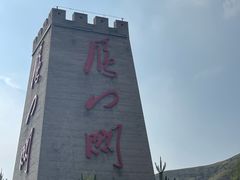 -雁门关景区
