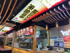-玉善烧烤串城(长春总店)
