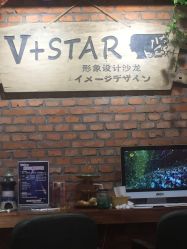 点击看大图 -川沐造型