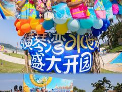 -横琴湾水世界