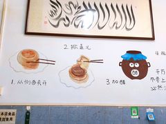 -永盛斋小吃(故宫店)