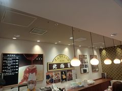 -北极星(梅田店)