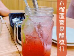 石榴蘆薈果醋梳打-VEGA VEGA 我行我素