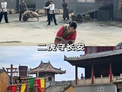 -白鹿原影视城