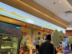 -非烤勿扰韩式自助烤肉火锅(龙岗万达广场店)