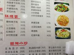 菜单-南昌特色小吃(邵记美食广场店)