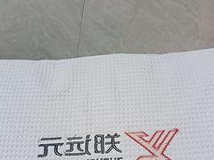 -郑远元专业修脚房(国顺东路店)