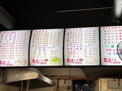 -老上海馄饨铺(太平园横一街店)