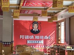 -阿婆情腊排骨火锅(金虹路店)