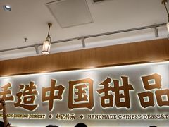 -7mall美食潮地标