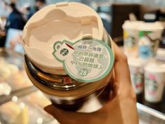 -星巴克臻选(南京艾尚天地店)