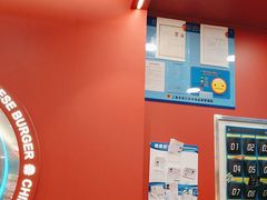 -塔斯汀中国汉堡(徐汇汇京广场店)