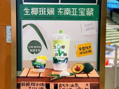 -奈雪的茶(中华广场店)