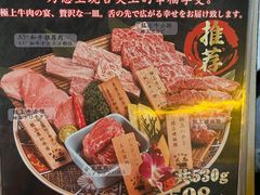 -king大志烤肉黑毛牛专门店(中山公园店)