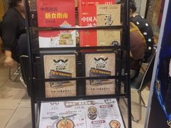 -丫丫汤膳打边炉(宏府408坊店)