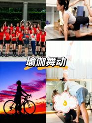 -亚太瑜伽普拉提学院